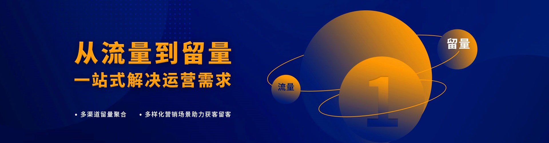 汉阴sem代运营